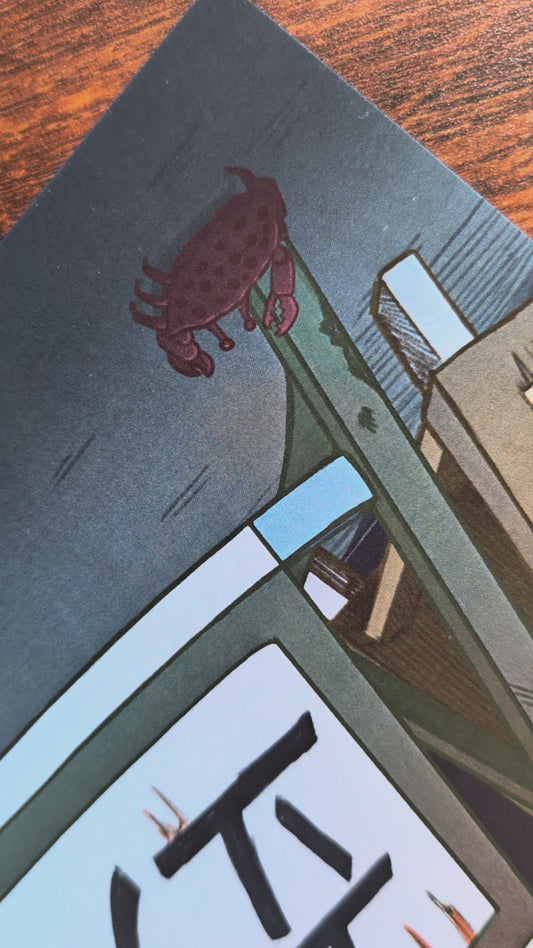 Turbo Granny's Tunnel print || DanDaDan